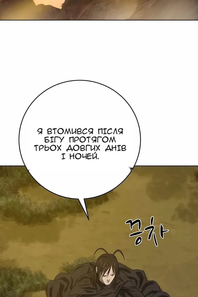 Сторінка 10