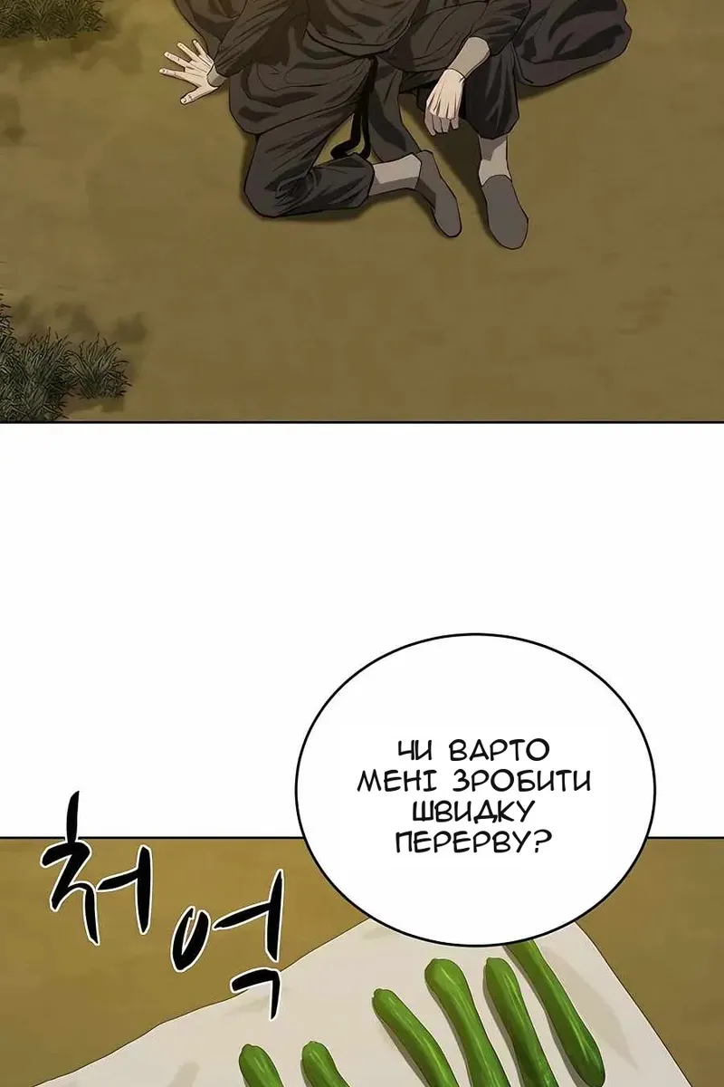 Сторінка 11