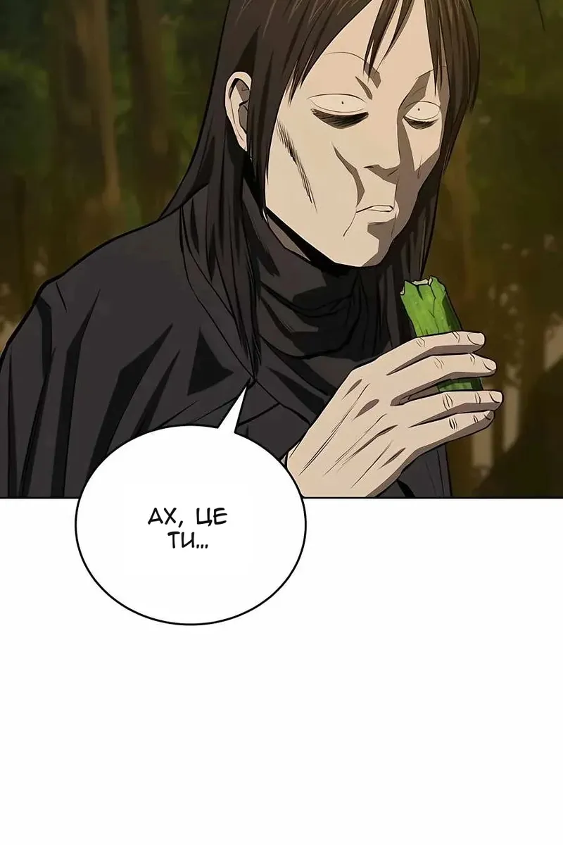 Сторінка 15