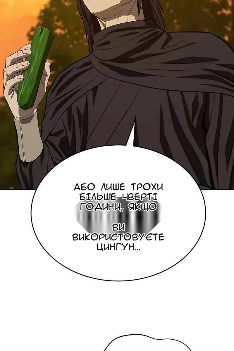 Сторінка 21