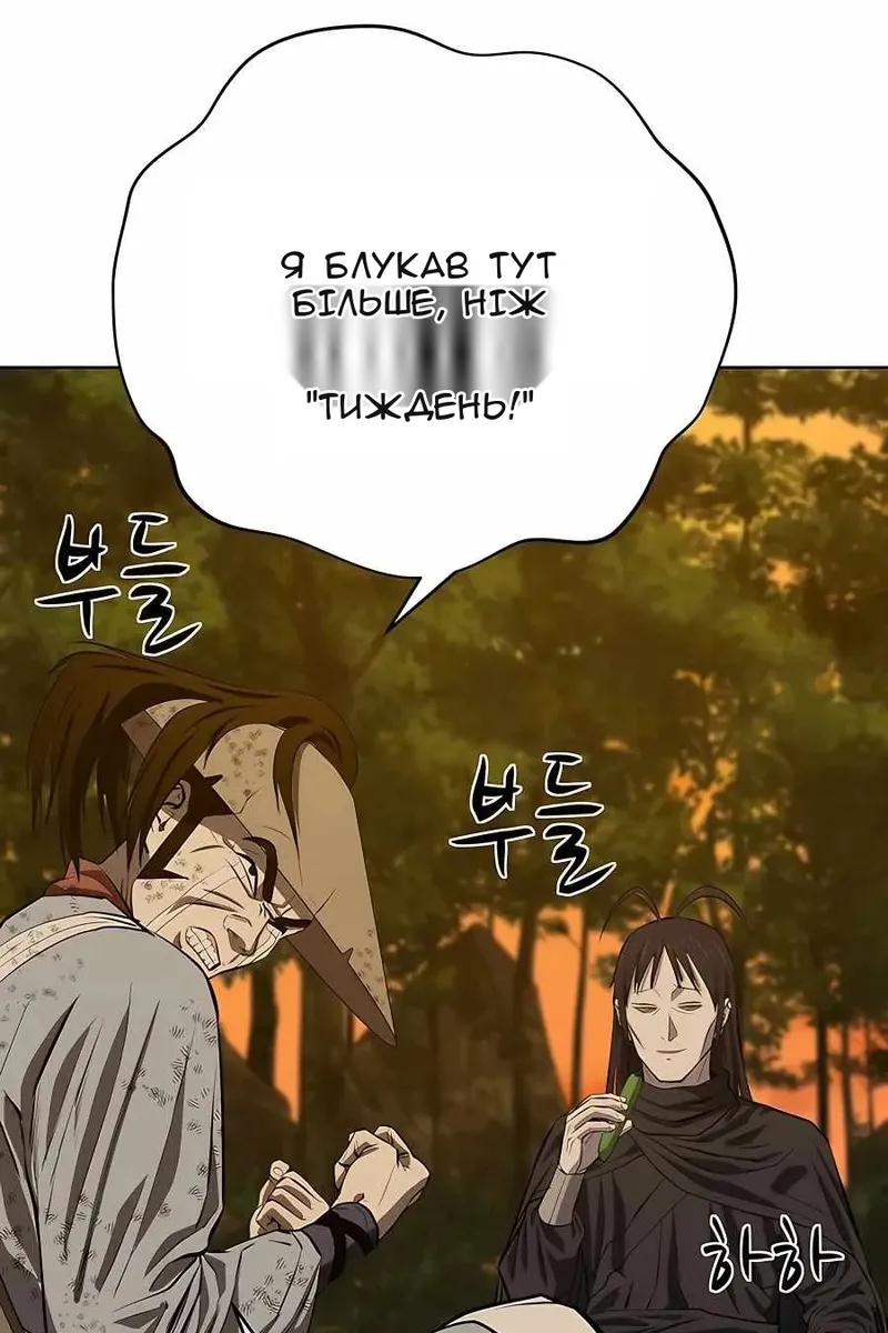 Сторінка 23