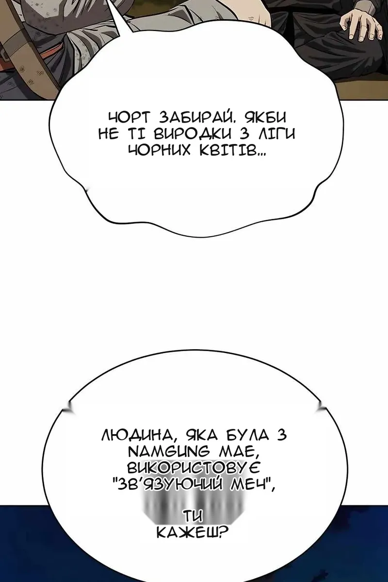 Сторінка 24