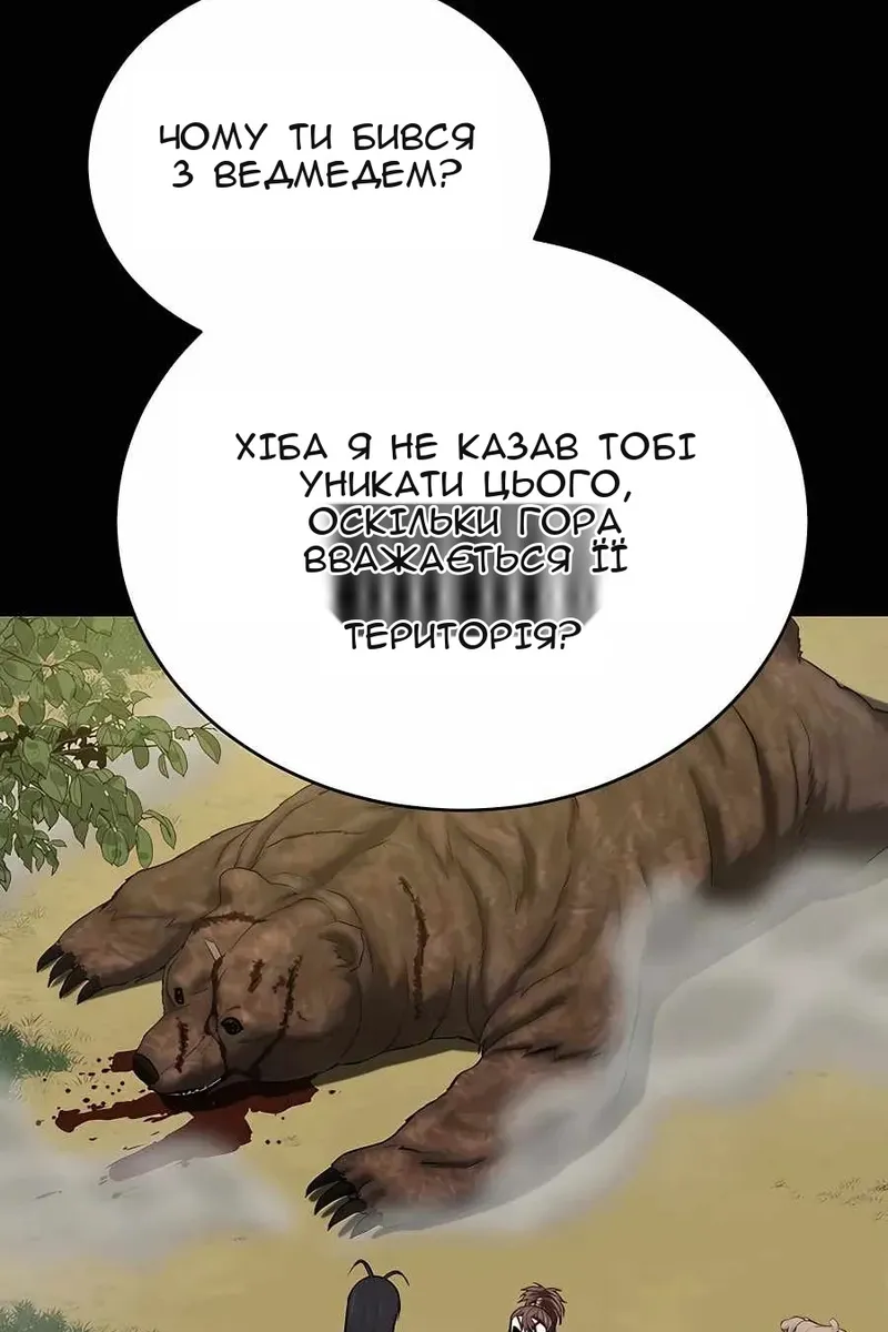 Сторінка 30