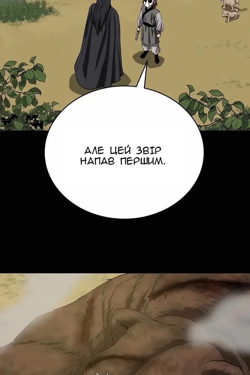 Сторінка 31