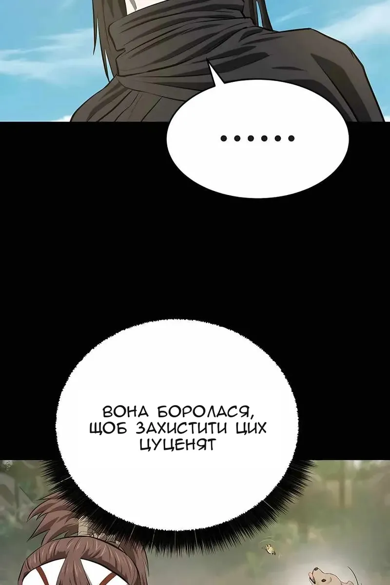 Сторінка 33