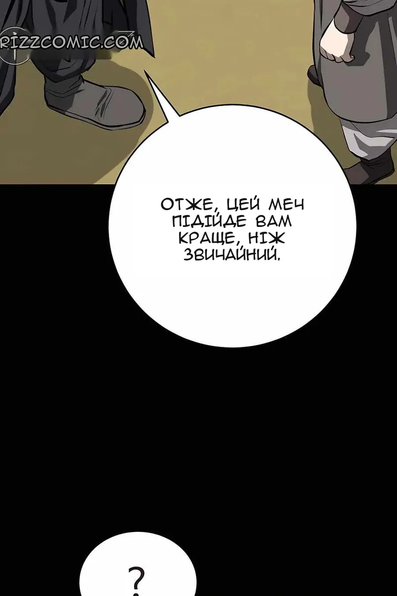 Сторінка 36