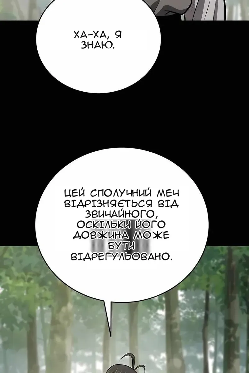 Сторінка 39