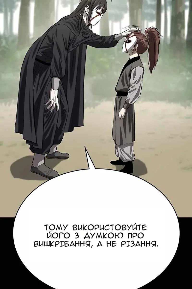 Сторінка 40