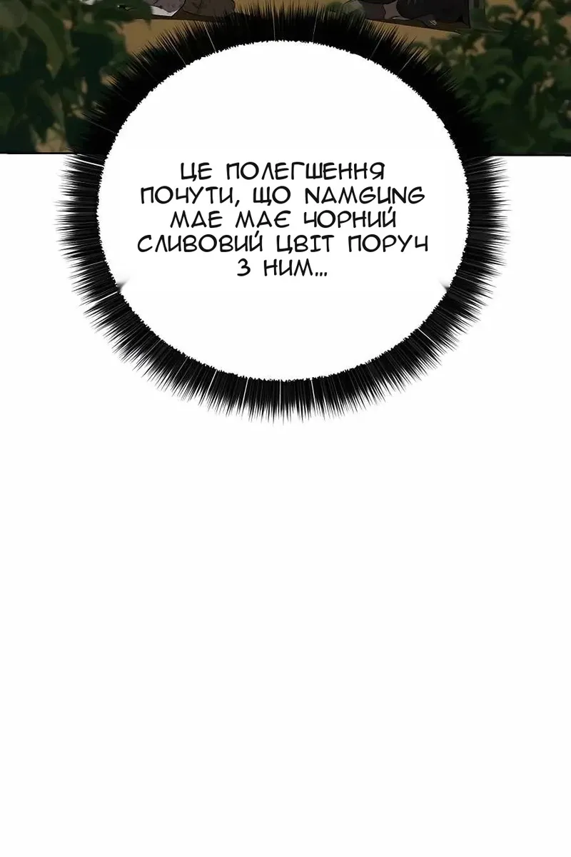 Сторінка 47