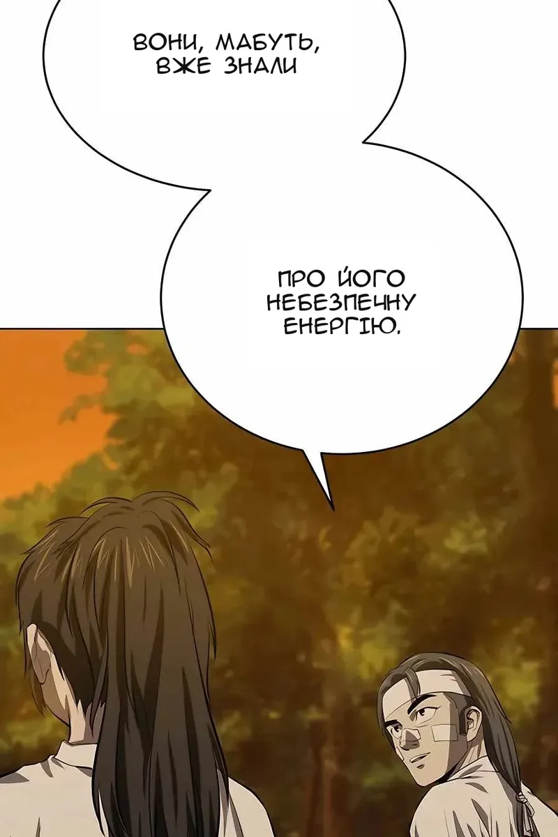 Сторінка 55