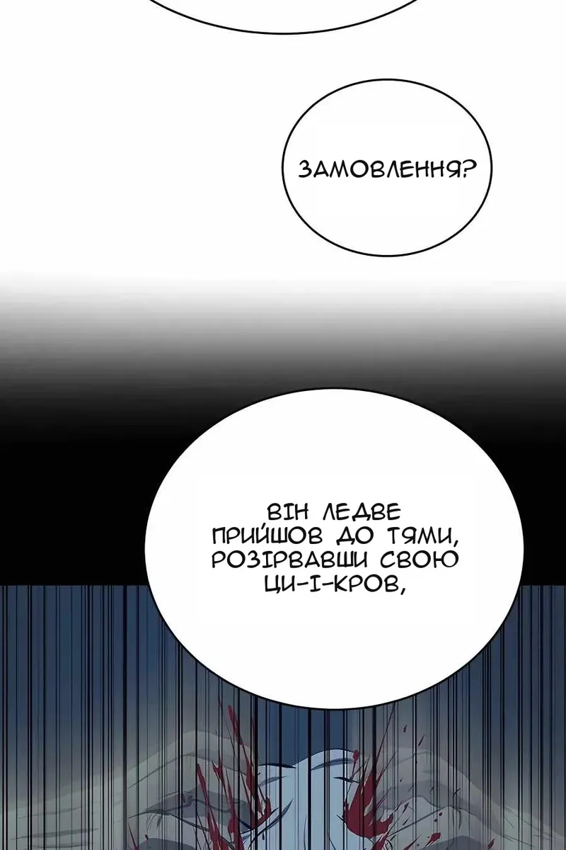 Сторінка 59