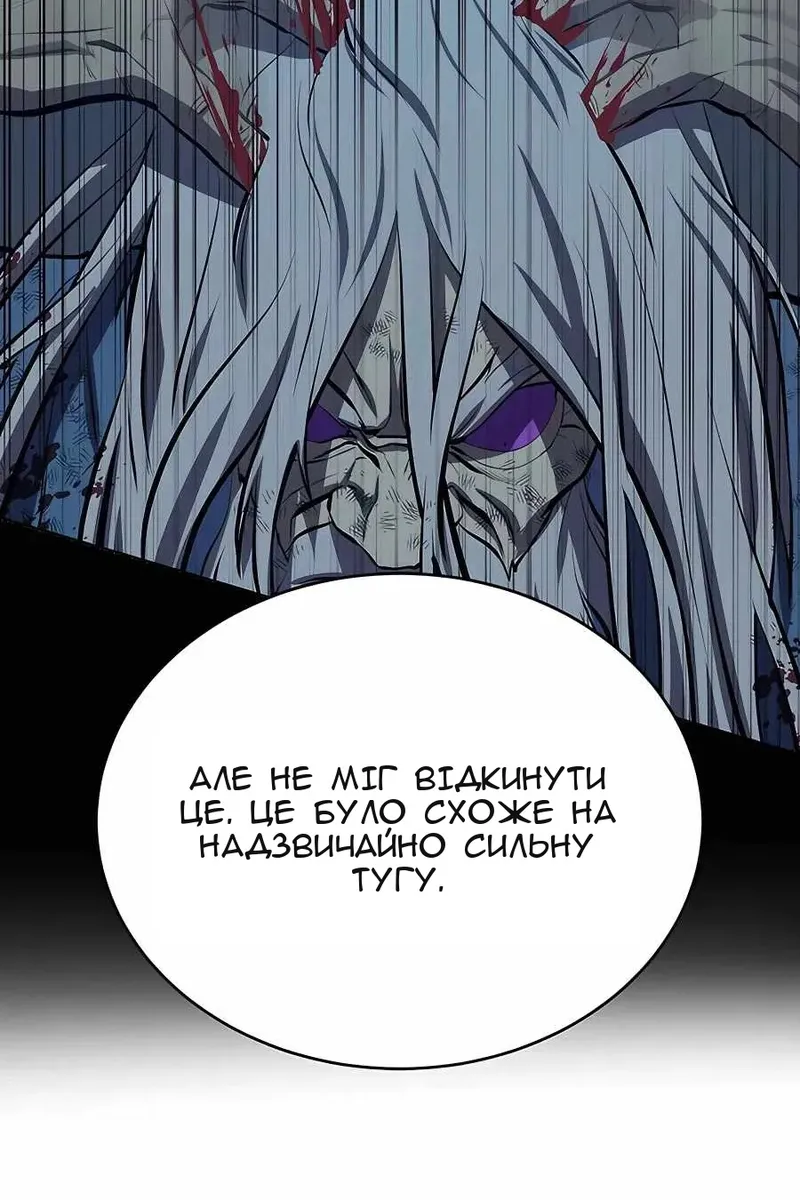 Сторінка 60