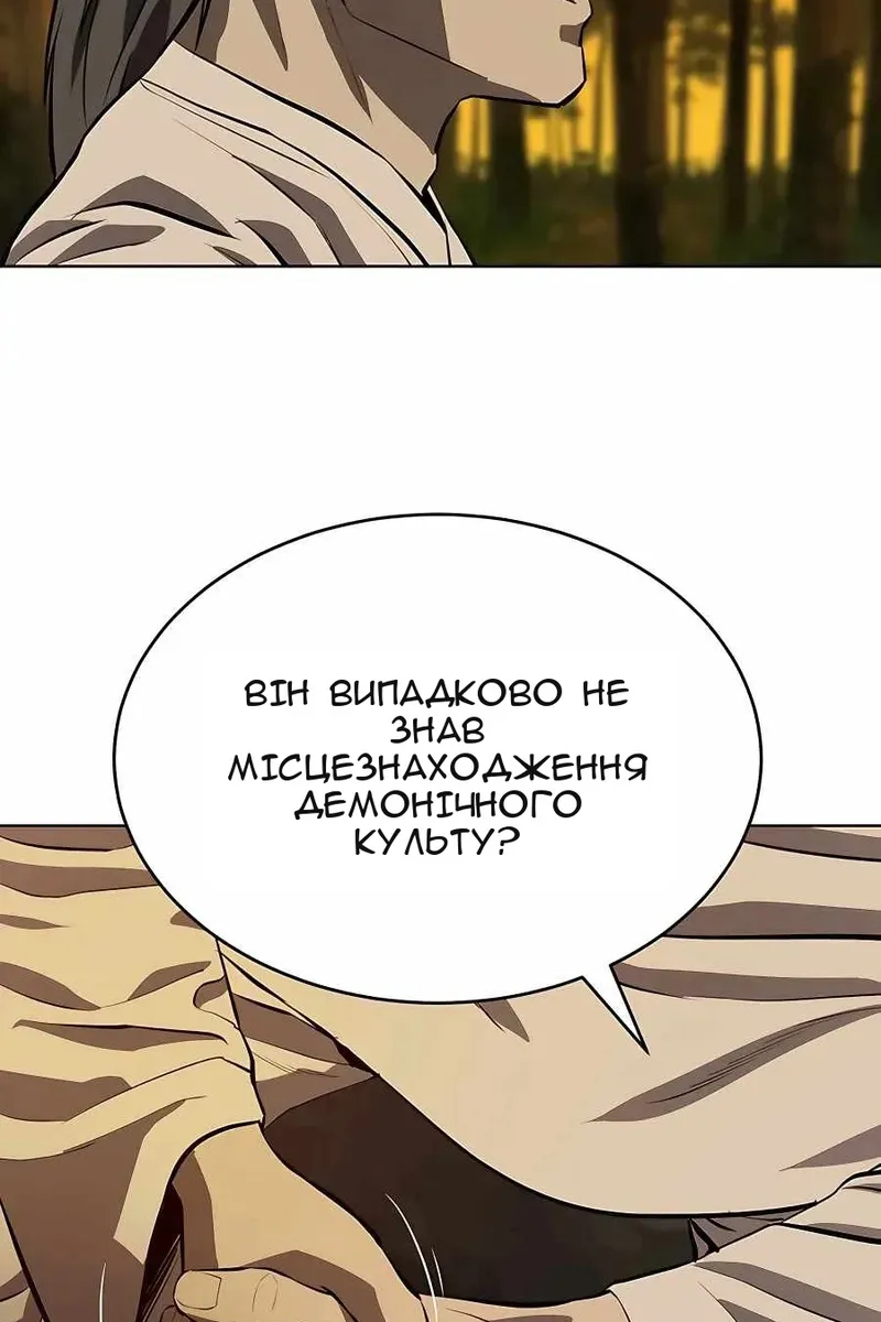 Сторінка 62