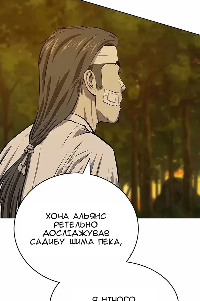 Сторінка 70