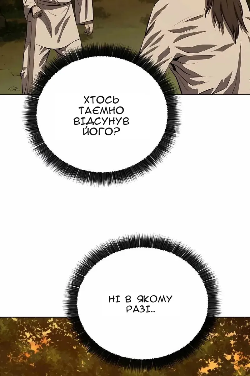 Сторінка 73