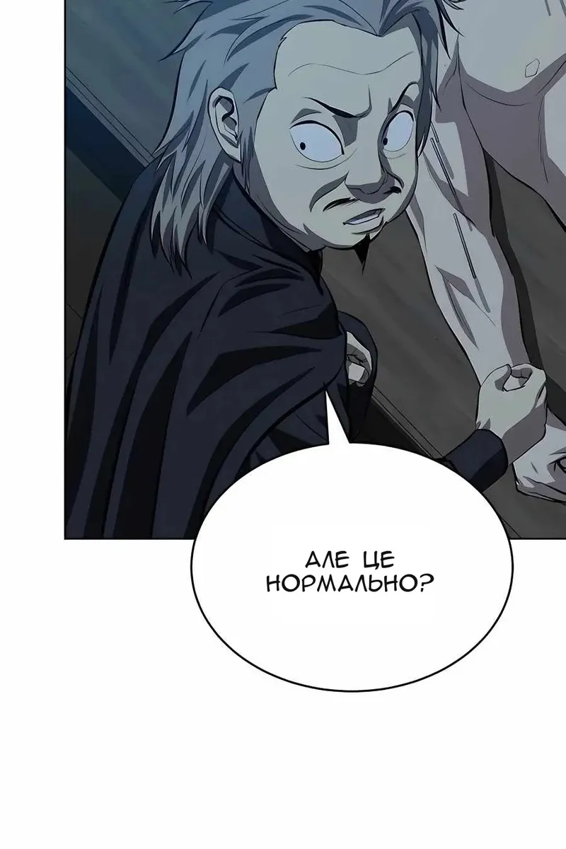 Сторінка 80