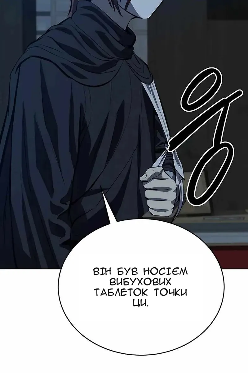 Сторінка 84