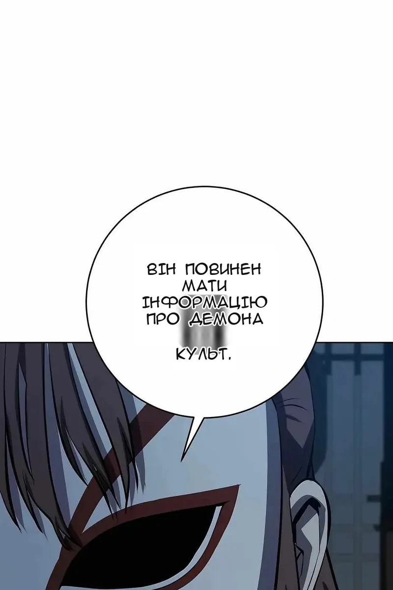 Сторінка 85
