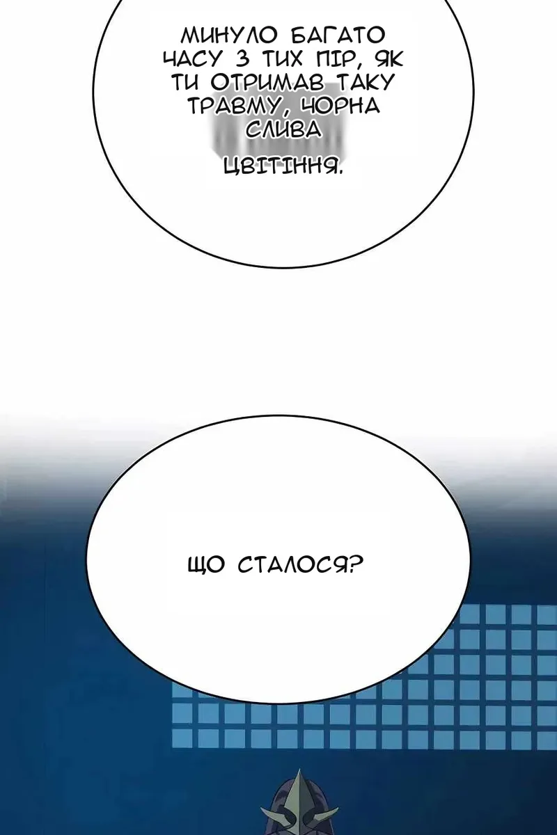 Сторінка 90