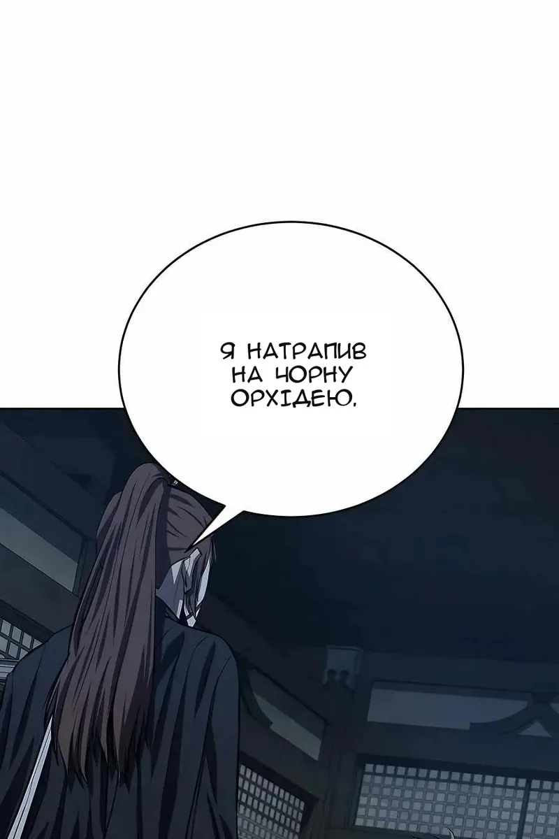 Сторінка 92