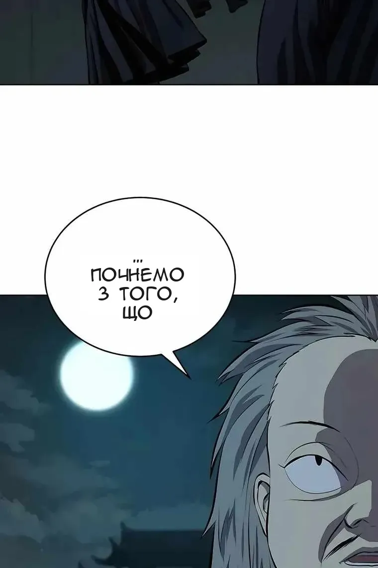 Сторінка 3