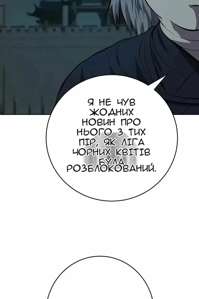 Сторінка 4