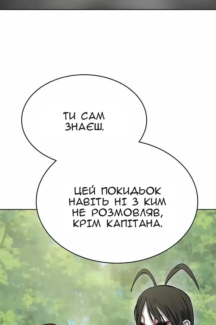 Сторінка 6