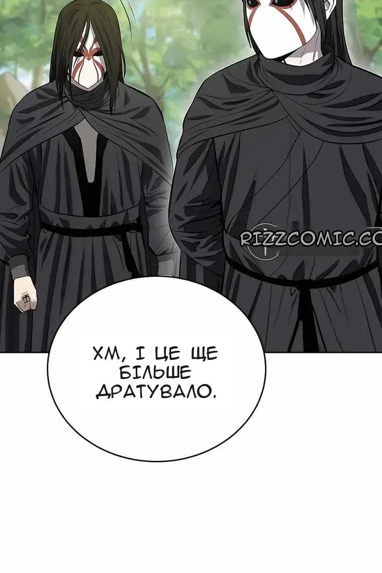 Сторінка 7