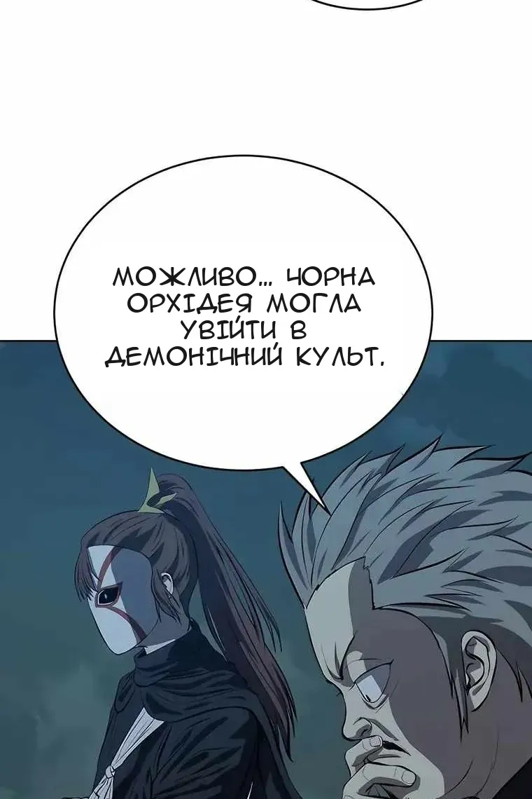 Сторінка 12