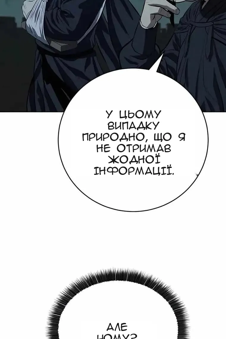 Сторінка 13