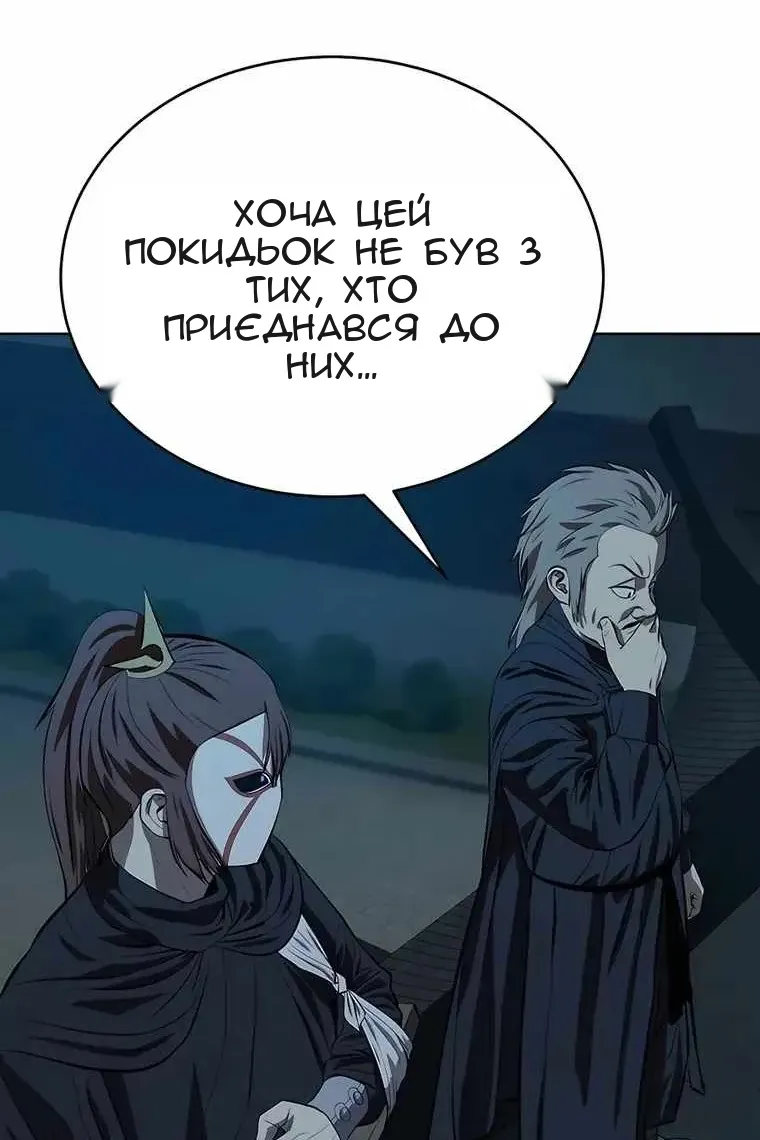 Сторінка 15