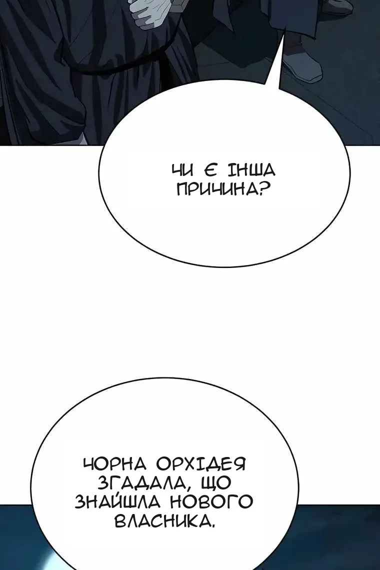 Сторінка 16
