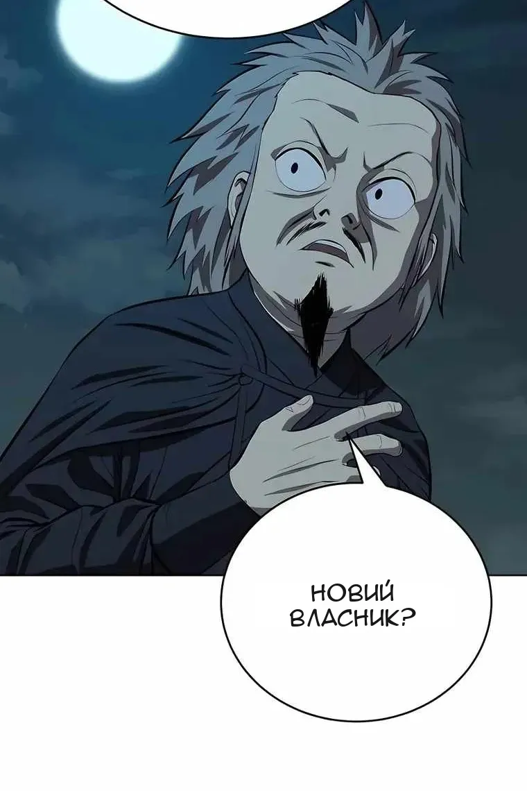 Сторінка 17