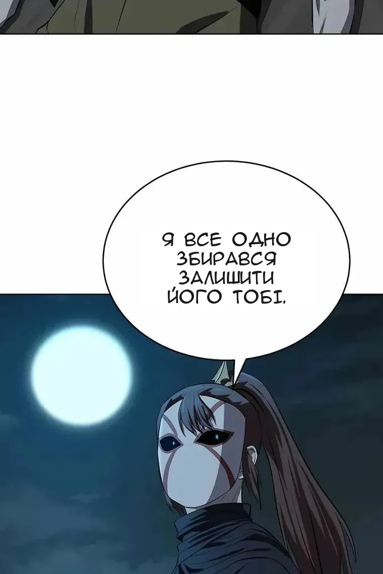 Сторінка 19