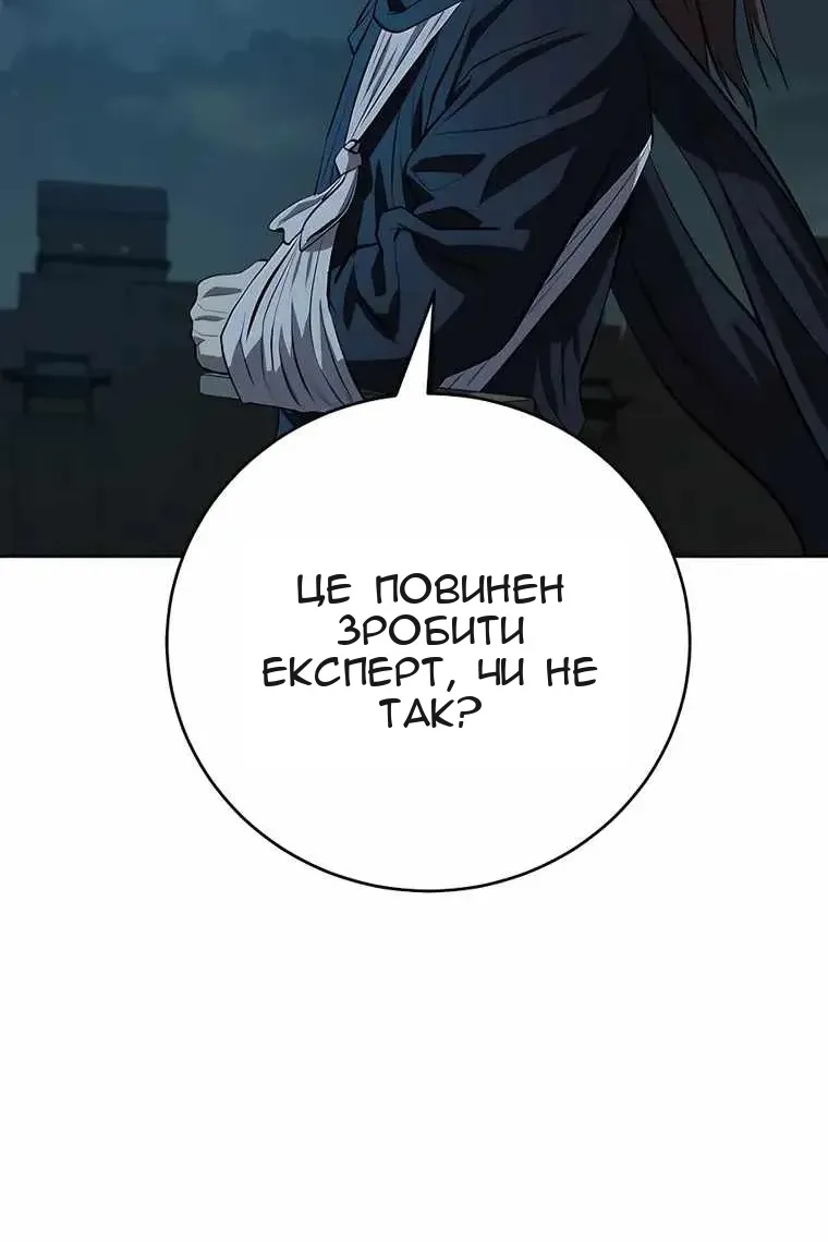 Сторінка 20