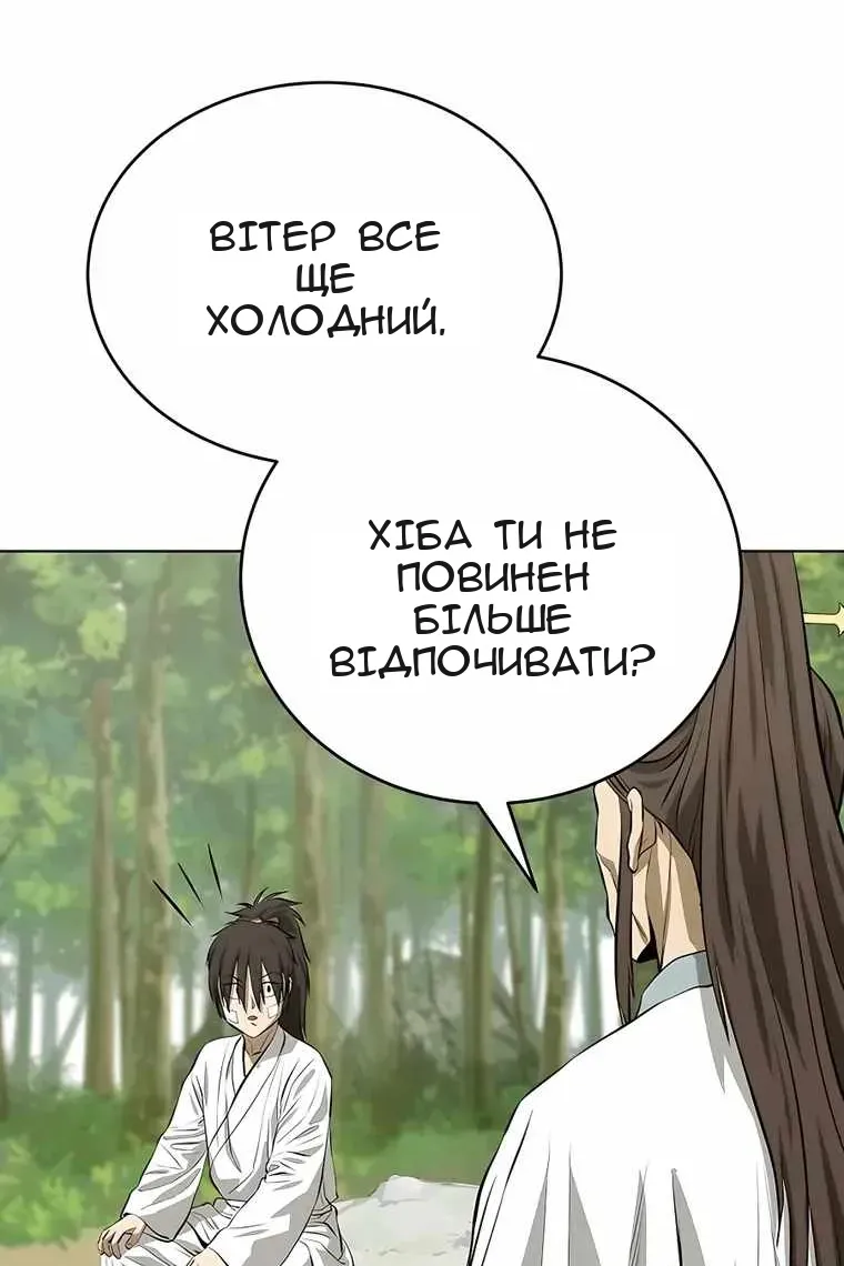 Сторінка 24