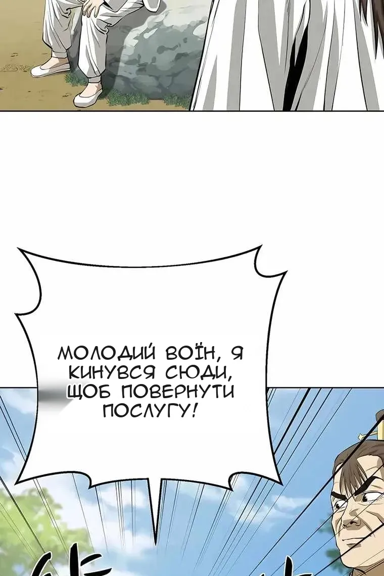 Сторінка 25