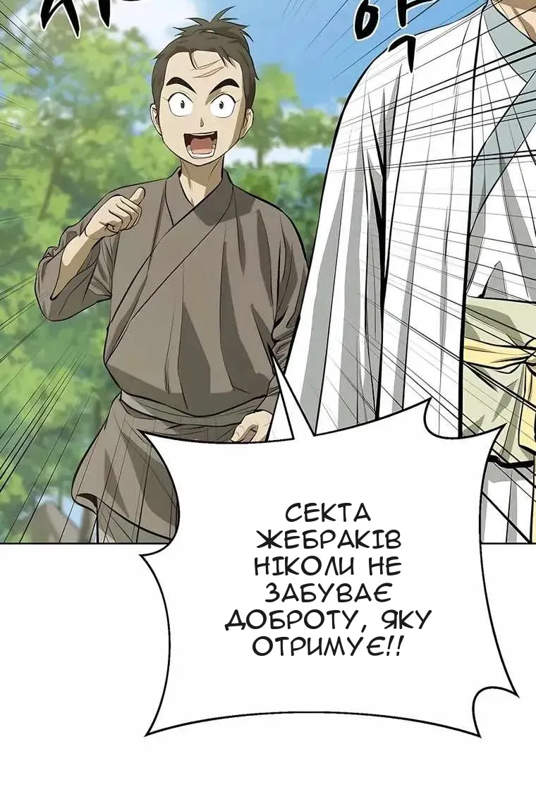 Сторінка 26
