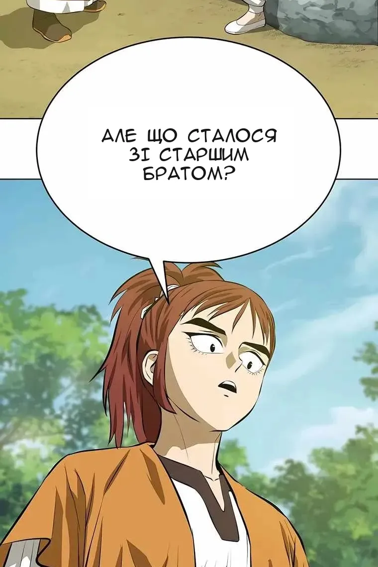 Сторінка 30