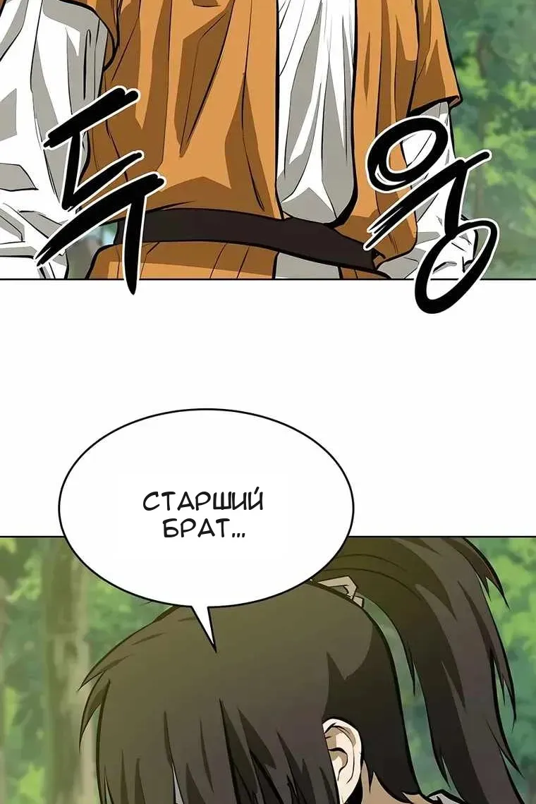 Сторінка 31