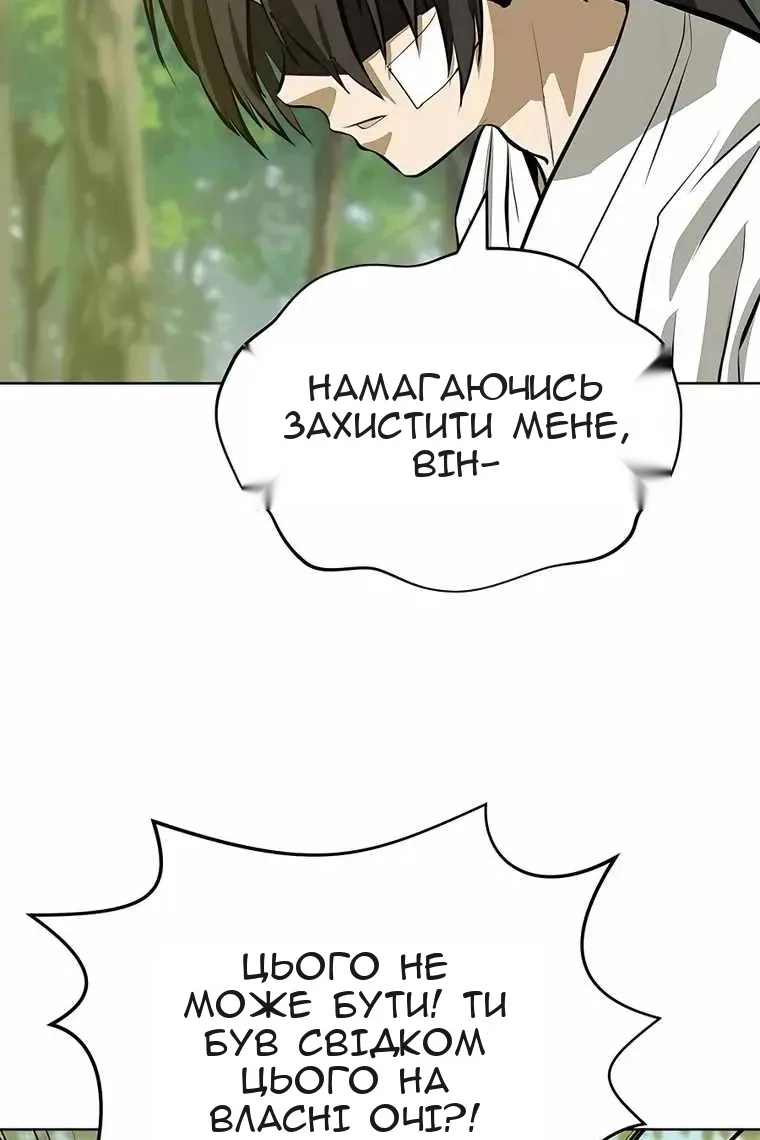 Сторінка 32