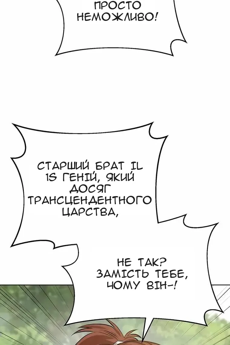 Сторінка 34