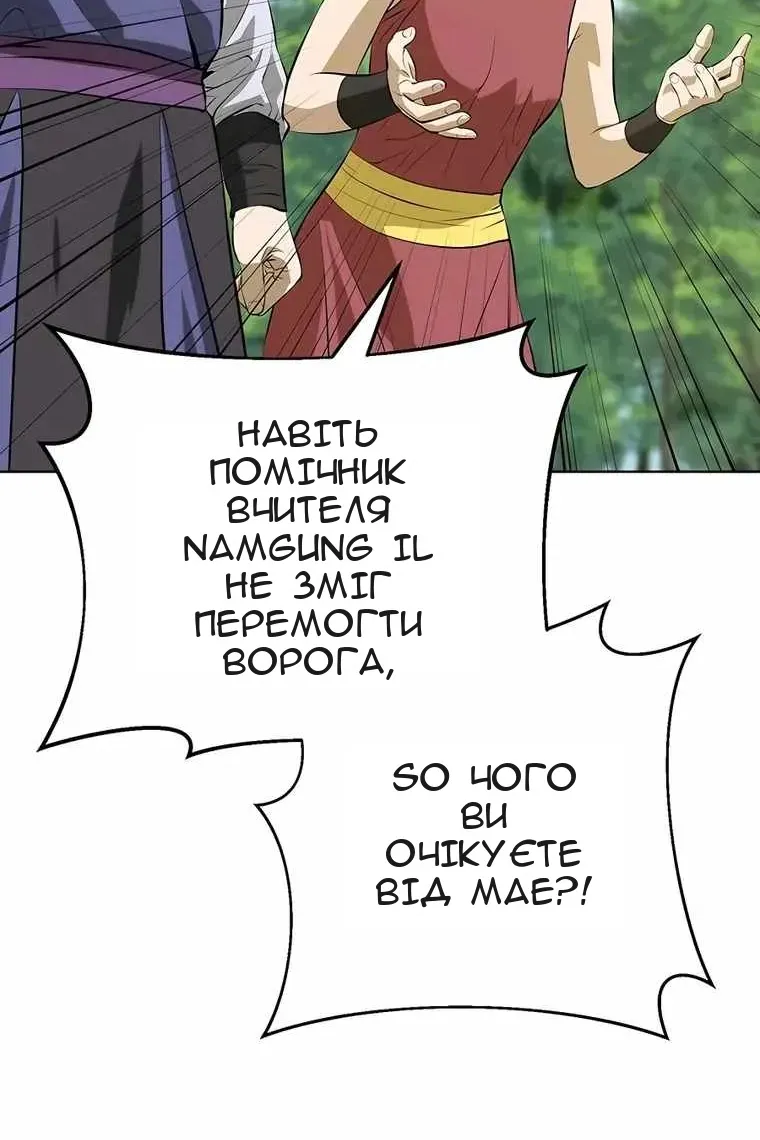 Сторінка 39