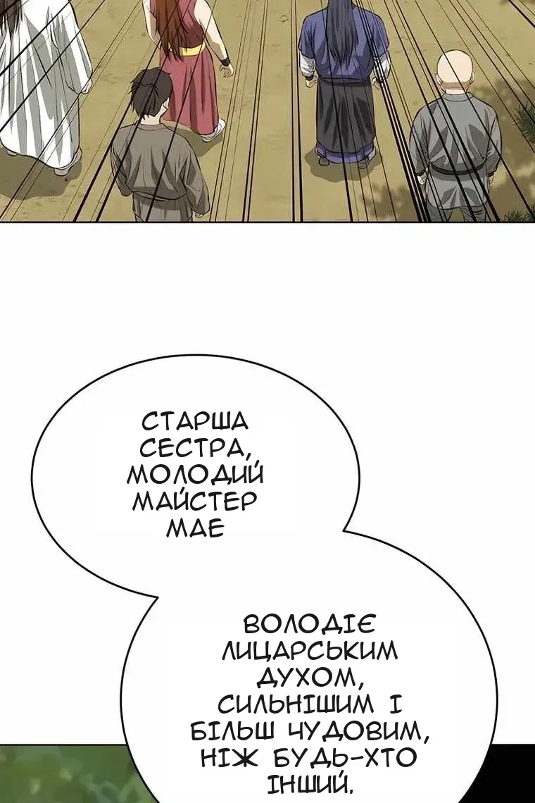 Сторінка 41