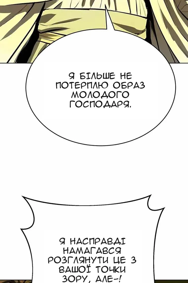 Сторінка 44