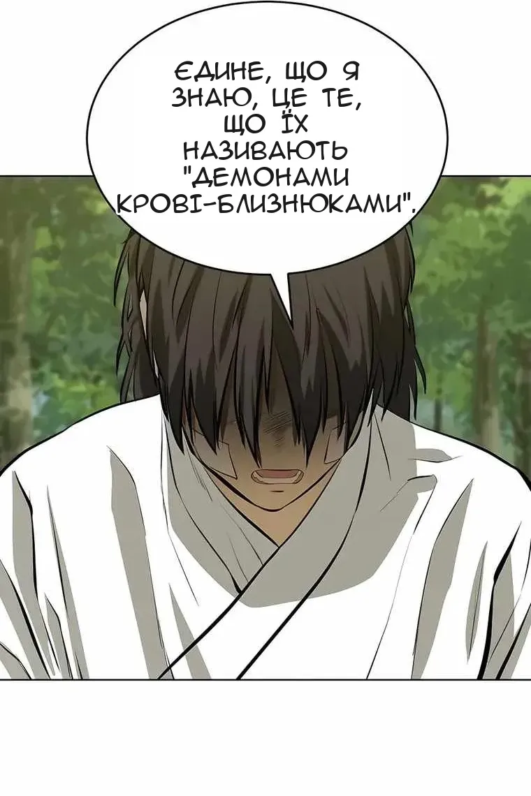 Сторінка 46