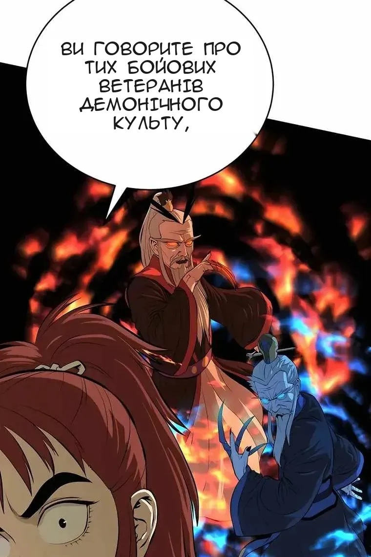 Сторінка 48