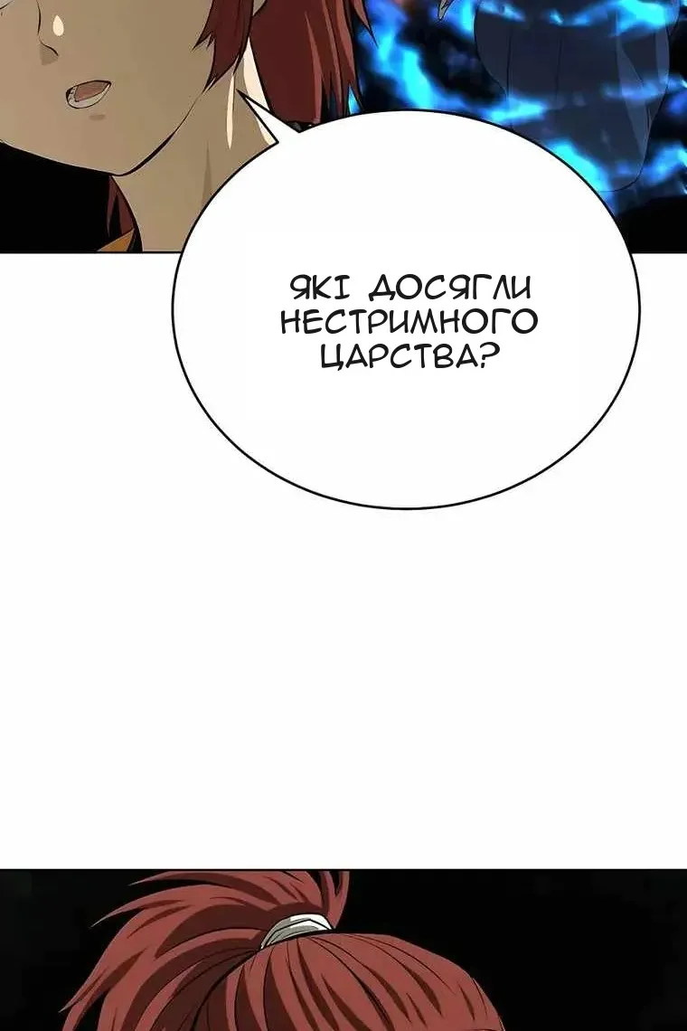 Сторінка 49