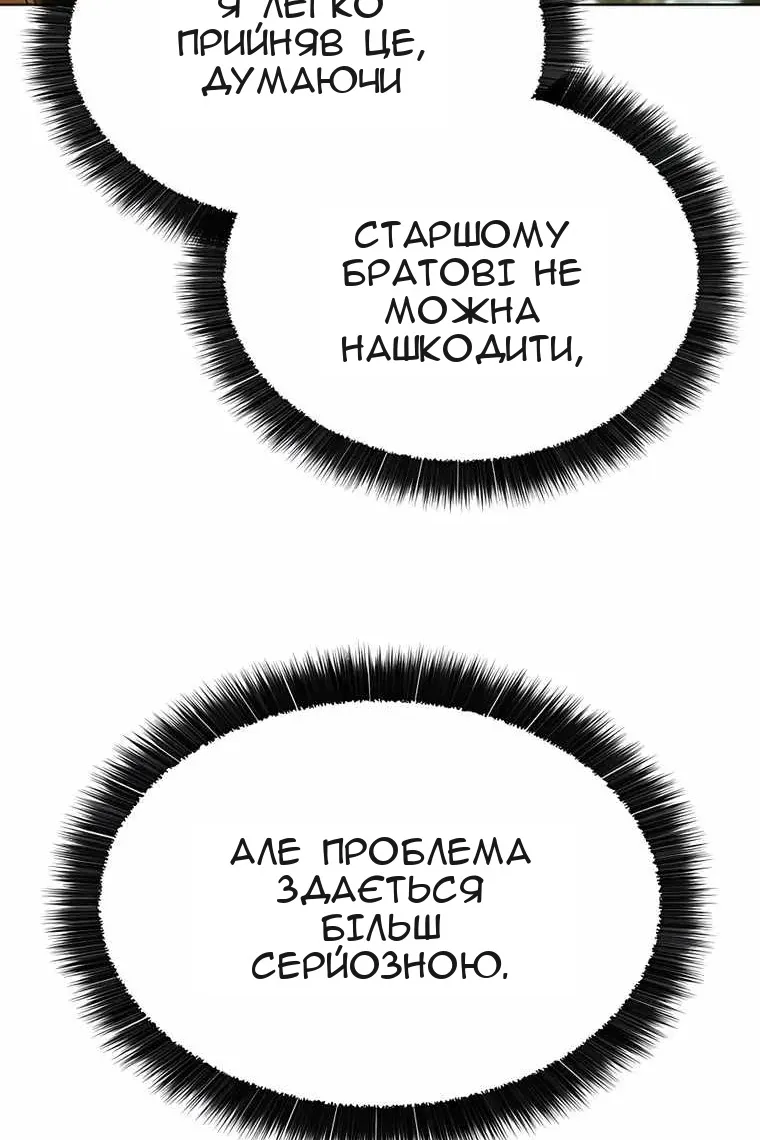 Сторінка 59