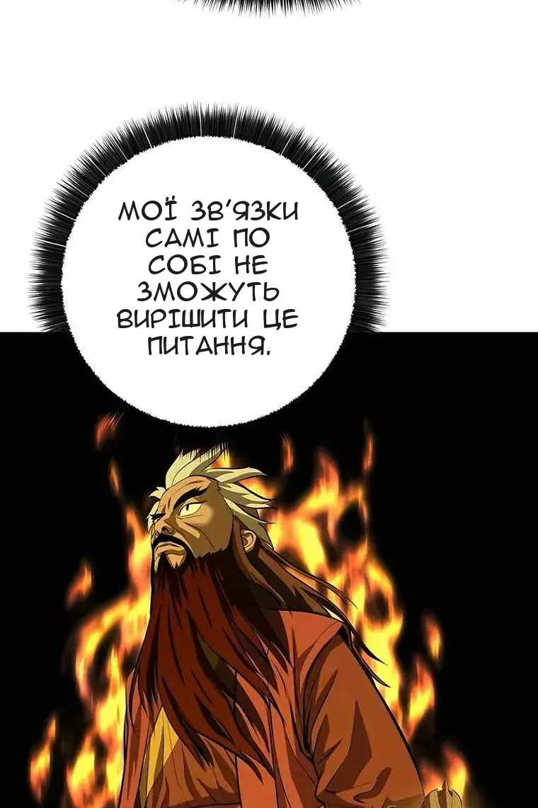 Сторінка 60